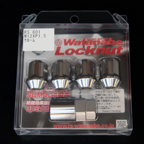 ロックナット（シルバー）