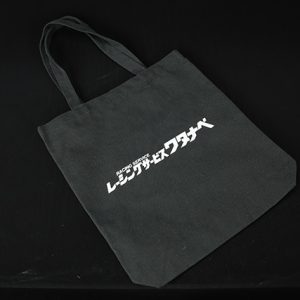 トートバック