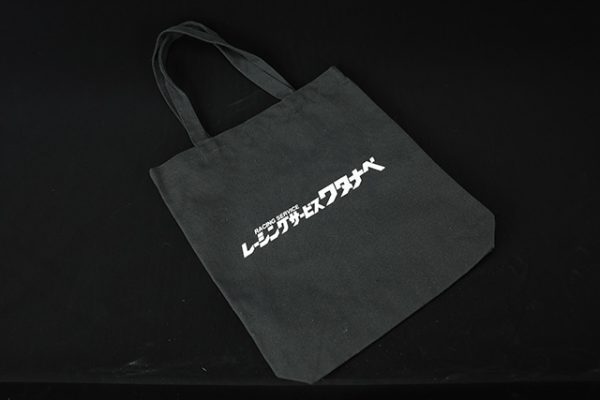 トートバック